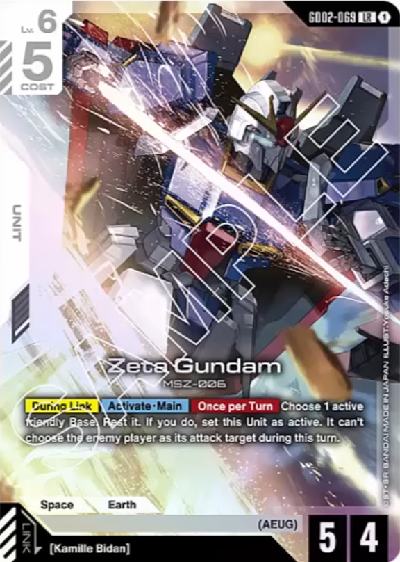 Gundam TCG