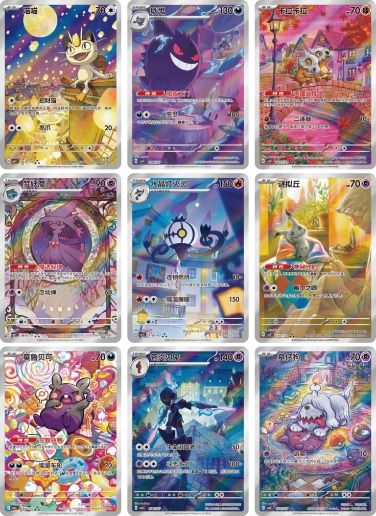 Gem Pack Vol. 3