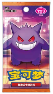 Gem Pack Vol. 3